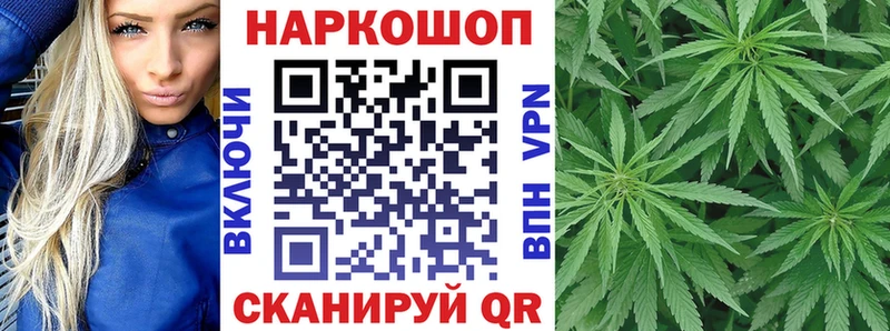 Где купить наркотики Беслан Марихуана