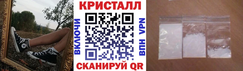 Amphetamine Розовый Беслан