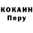 Кетамин ketamine Julia_ Privalova_
