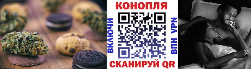 omg маркетплейс  Беслан  Canna-Cookies конопля 