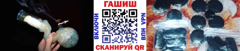 ГАШ гашик дарнет шоп OMG Беслан