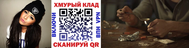 что такое наркотик  KRAKEN маркетплейс  Героин афганец  Беслан 