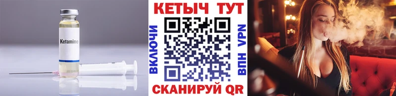 КЕТАМИН ketamine  Беслан 