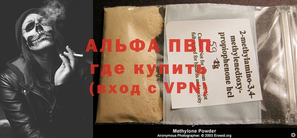 a pvp Алексин