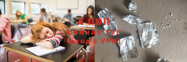 ALPHA PVP Алзамай