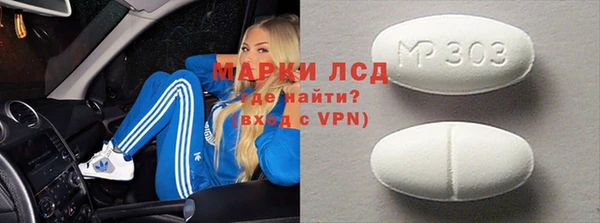 ALPHA PVP Алзамай