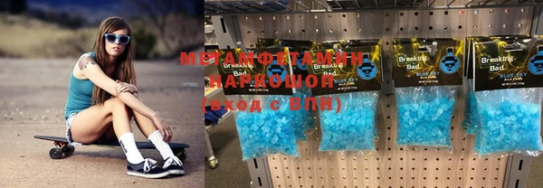ALPHA PVP Алзамай