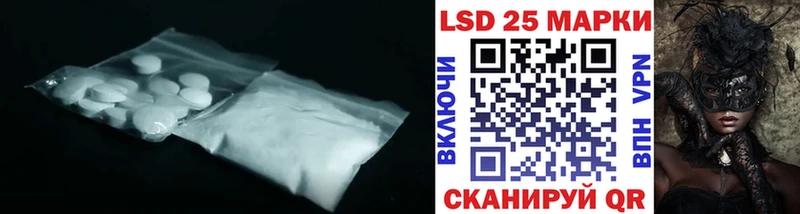 Лсд 25 экстази кислота  Беслан 