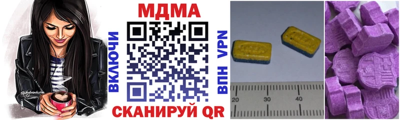 кракен зеркало  Беслан  МДМА VHQ 
