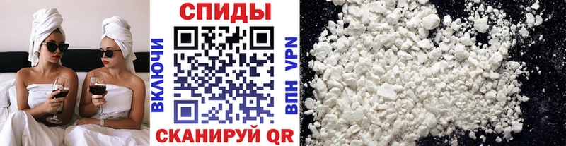 МЕТАМФЕТАМИН кристалл  Беслан 