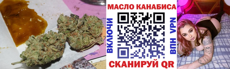 Дистиллят ТГК гашишное масло  Беслан 