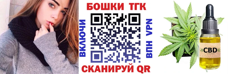 Каннабис Amnesia  гидра ТОР  Беслан 